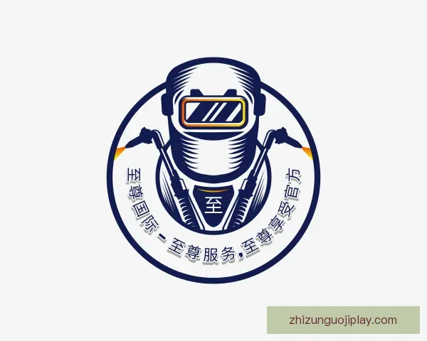 认识至尊国际 – 至尊服务